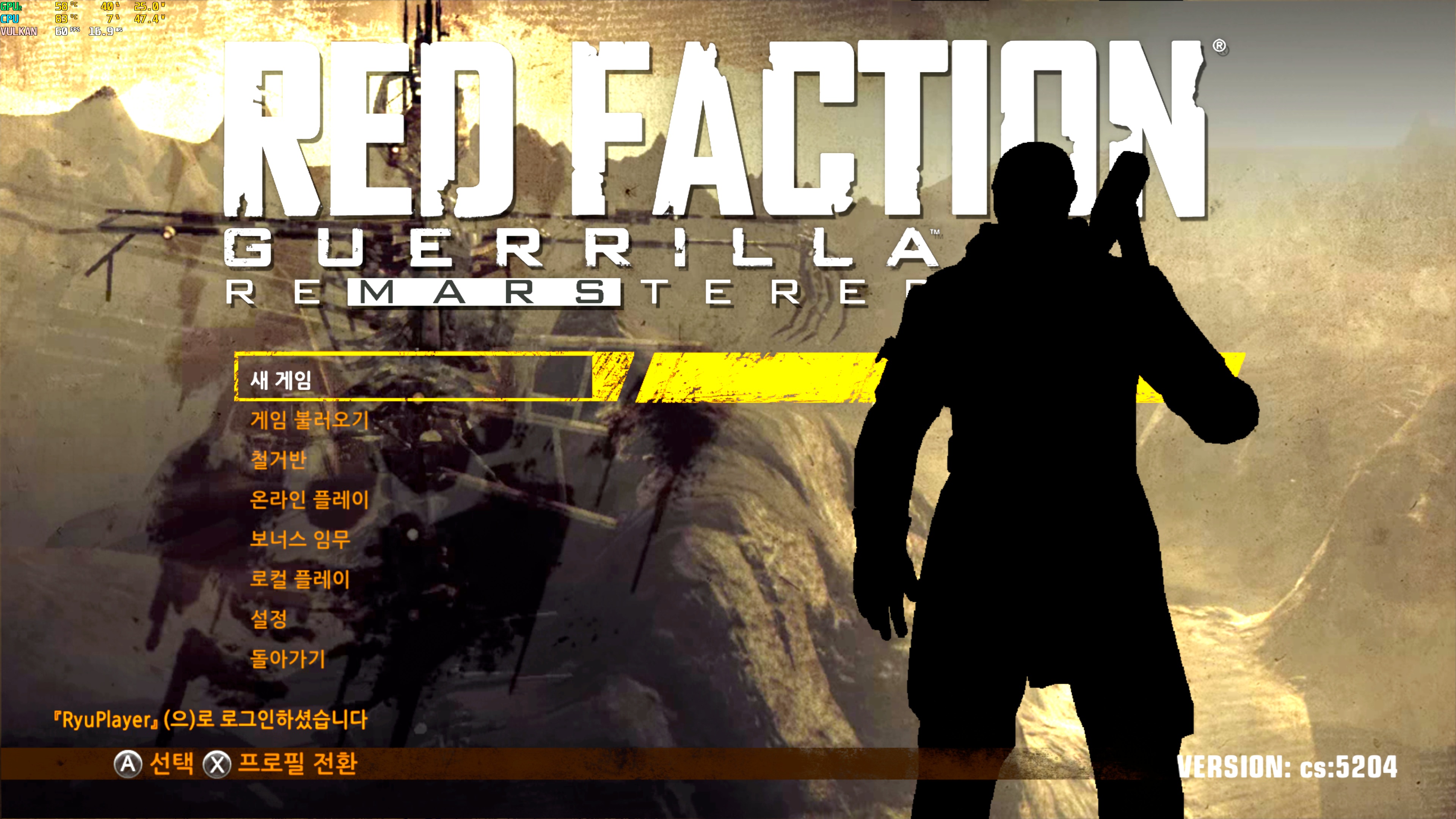 [NSW] 레드 팩션 게릴라 리마스터 한글 (Red Faction Guerrilla Re-Mars-tered)