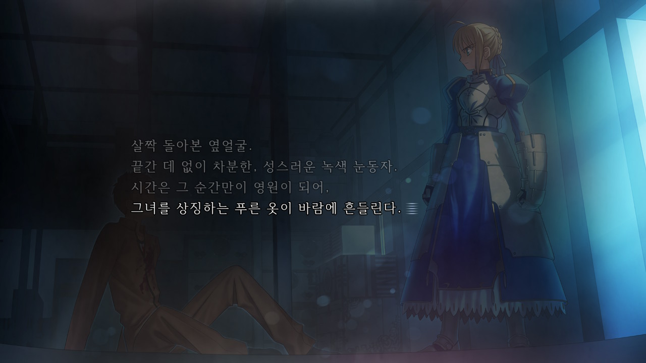 [NSW] 페이트 스테이 나이트 리마스터 한글패치포함