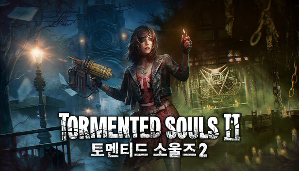 [한글 무설치]토먼티드 소울2 V1.3.5