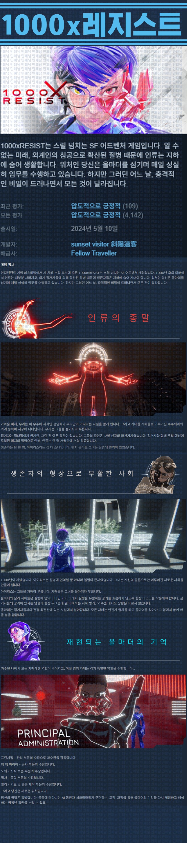 [한글무설치] 1000x레지스트 v1.16506