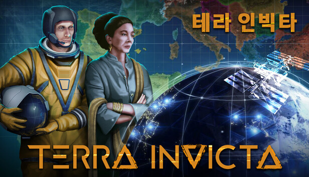 [한글 무설치]테라 인빅타 V1.0.26