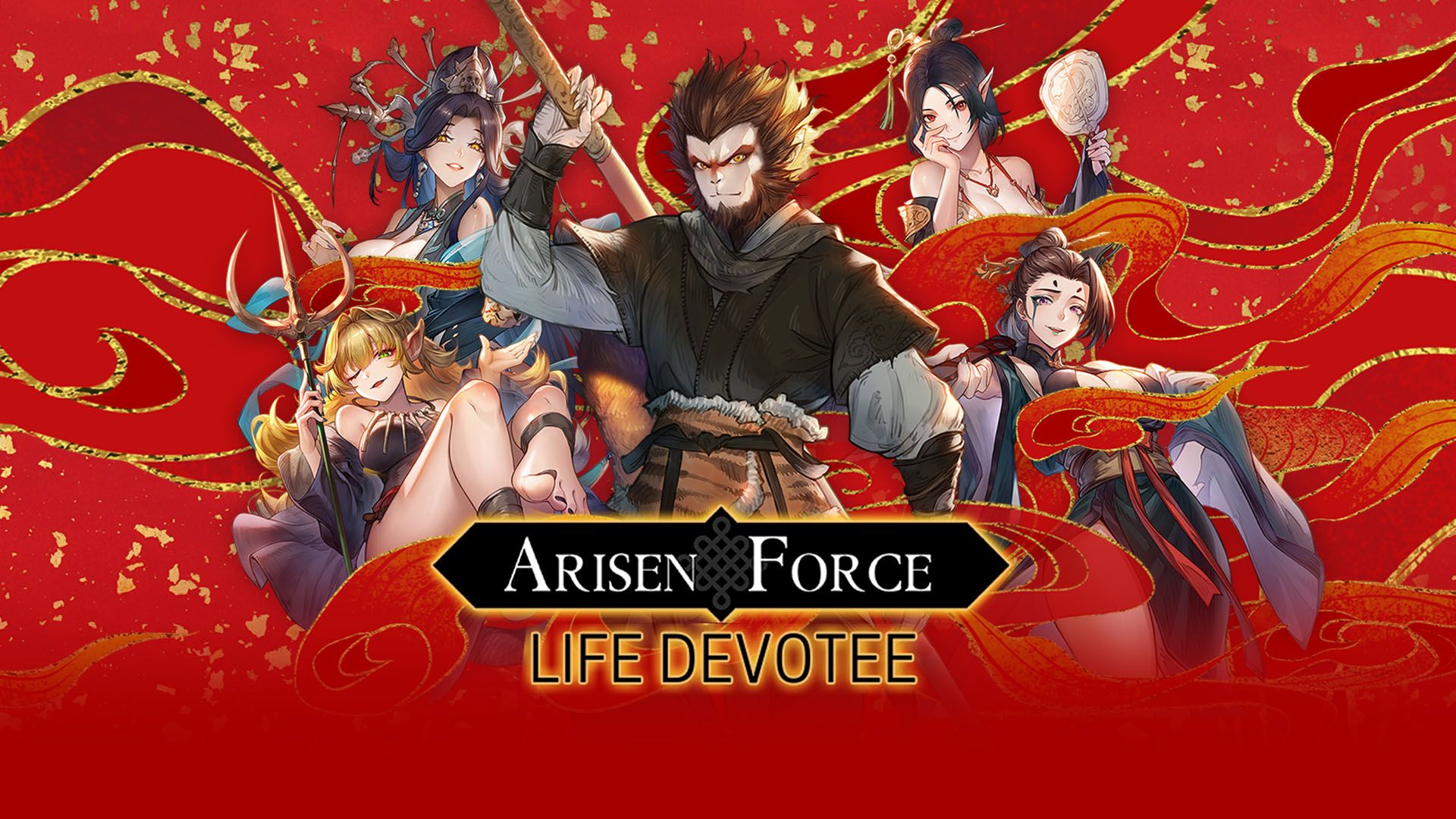 [NSW] 어리즌 포스: 라이프 디보티 (Arisen Force: Life Devotee)
