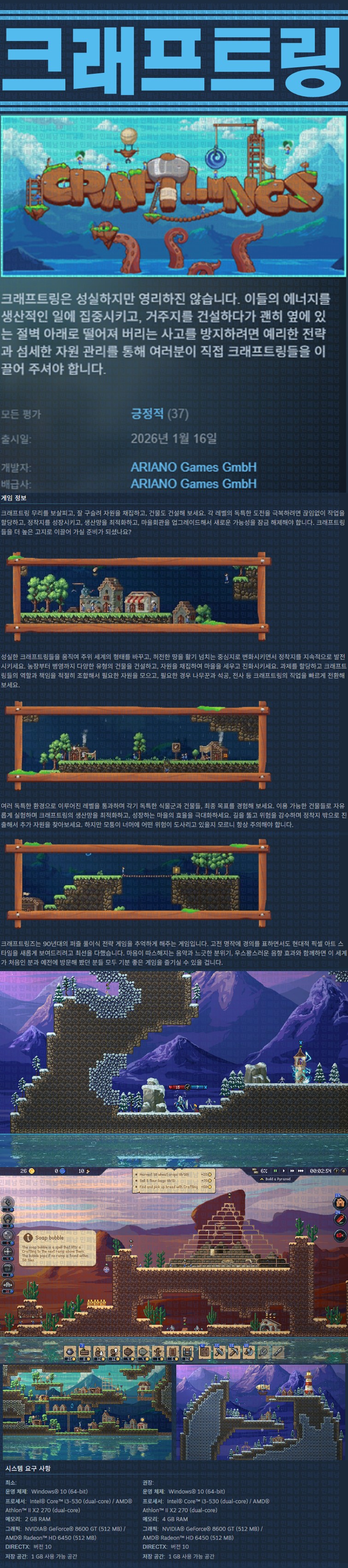 [한글무설치] 크래프트링 v1.0.2