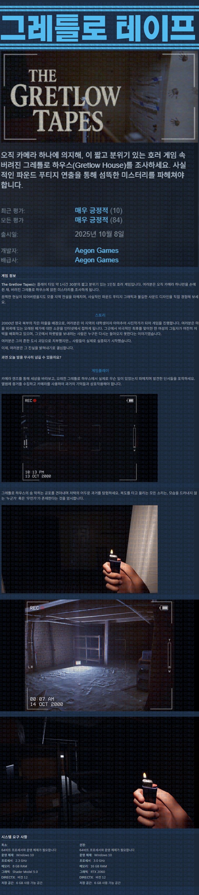 [한글무설치] 그레틀로 테이프 v1.1.0