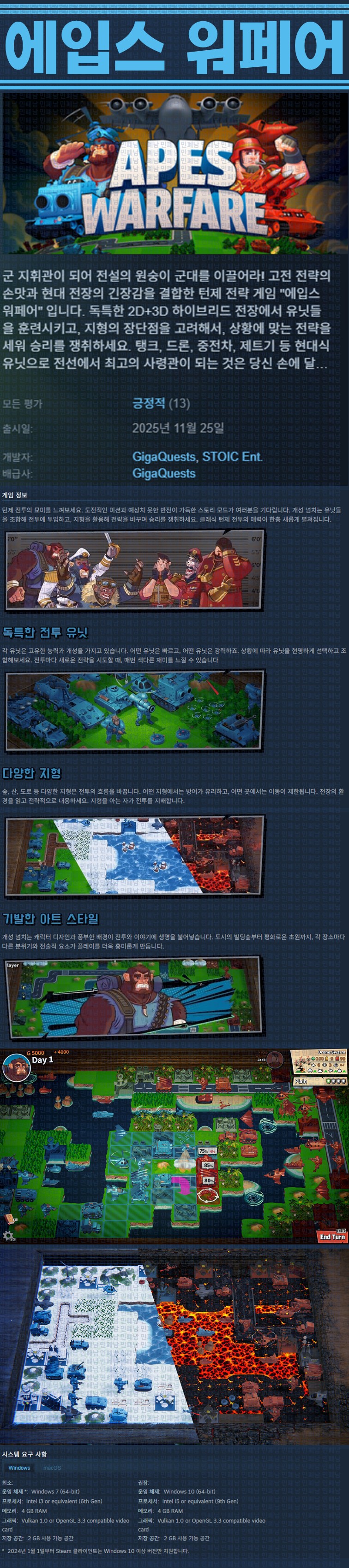 [한글무설치] 에입스 워페어 v0.9.113