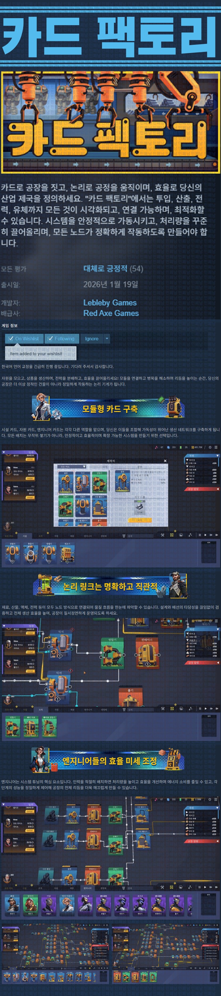 [한글무설치] 카드 팩토리 v1.0