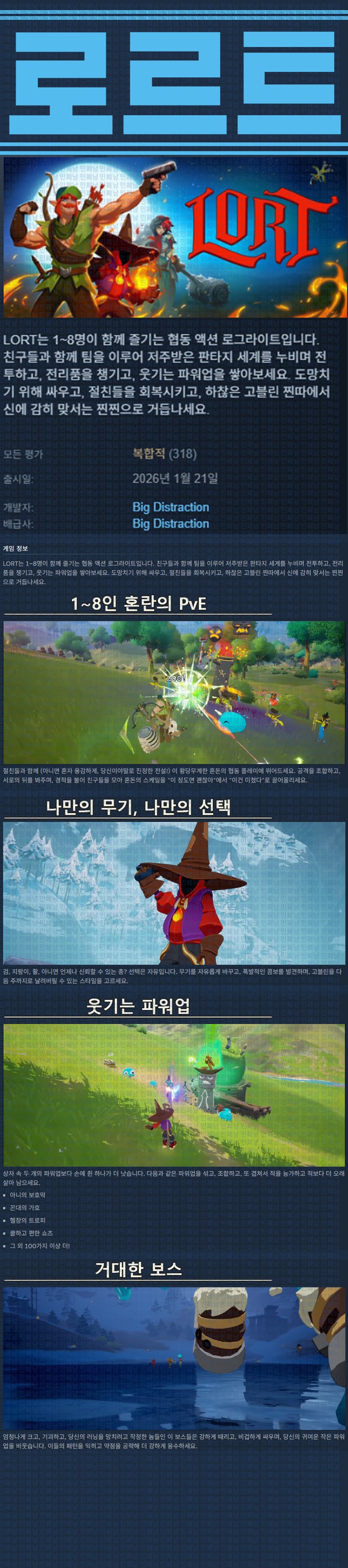 [한글무설치] 로르트 v0.5.0