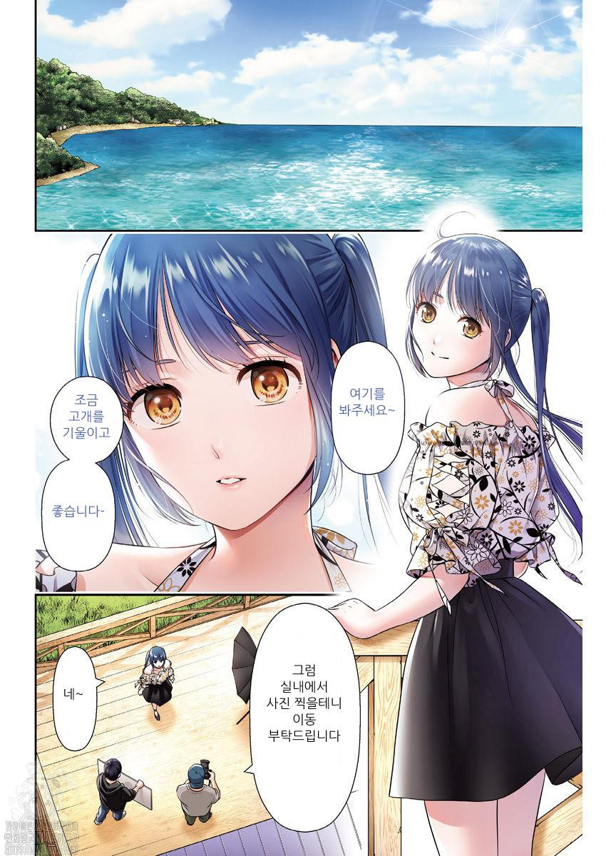 [01-25] 함께 살아도 될까요？ 1~58화