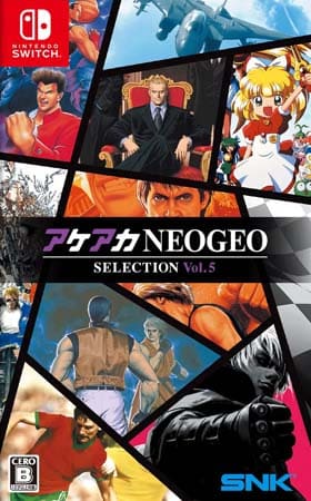 [NSW] ACA 네오지오 셀렉션 볼륨 5 (ACA NEOGEO SELECTION Vol. 5)