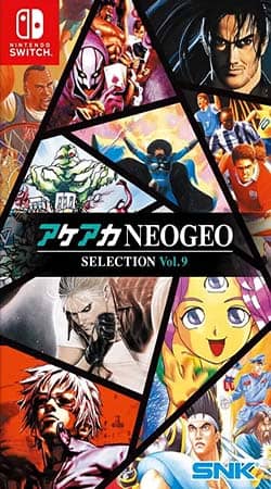 [NSW] ACA 네오지오 셀렉션 볼륨 9 (ACA NEOGEO SELECTION Vol. 9)