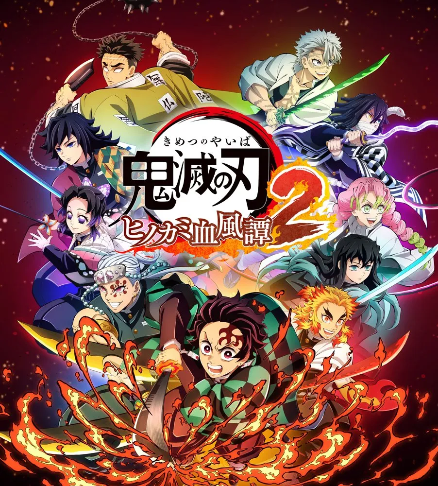 [스위치]﻿귀멸의 칼날 히노카미 혈풍담 2(Demon Slayer The Hinokami Chronicles 2)(1.30v)