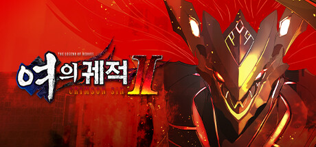 [한글] 영웅전설 여의궤적2