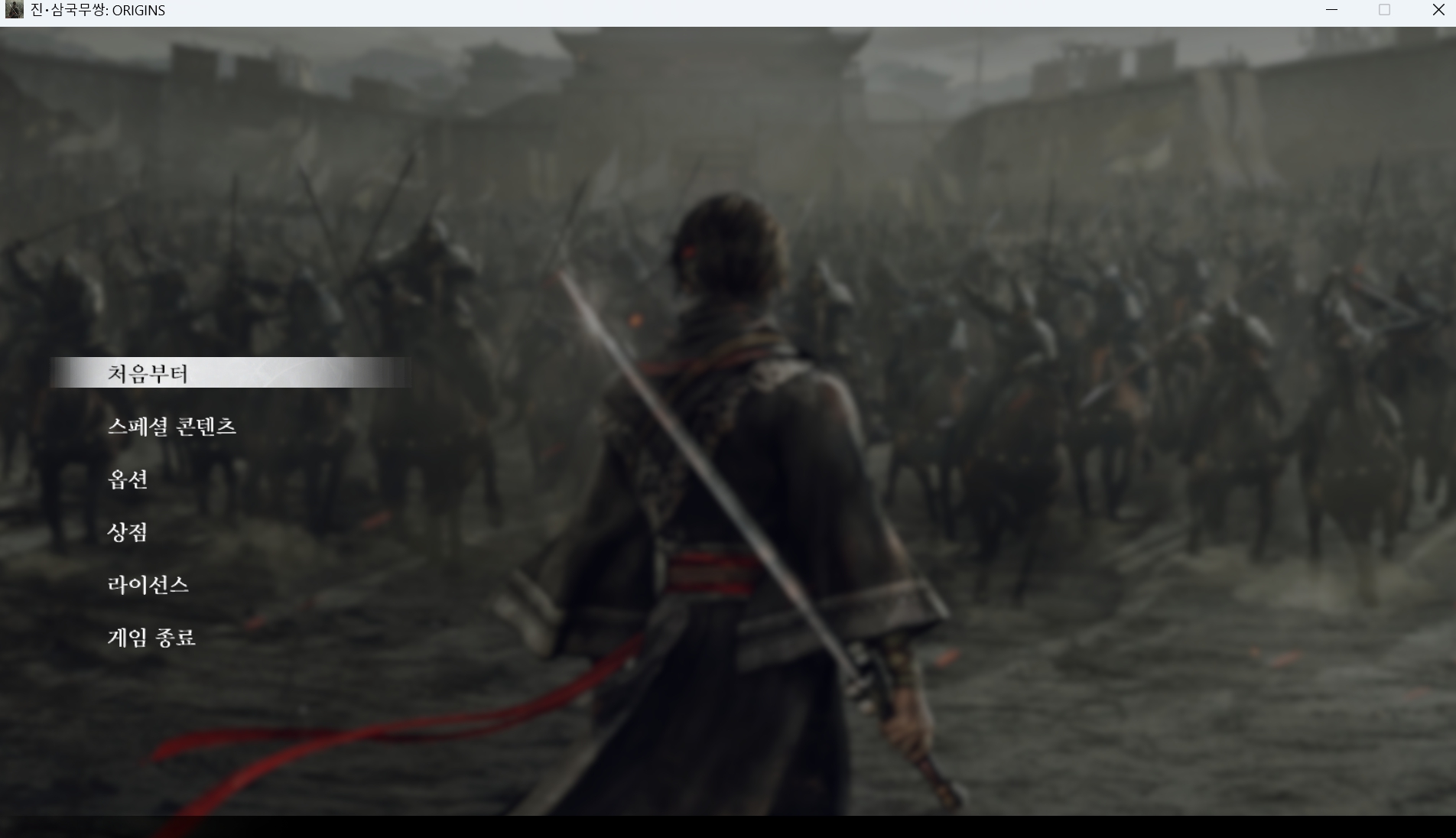무쌍오리진 v.1.0.1.0 ALLDLC 1월23일자 크랙픽스포함 파트1