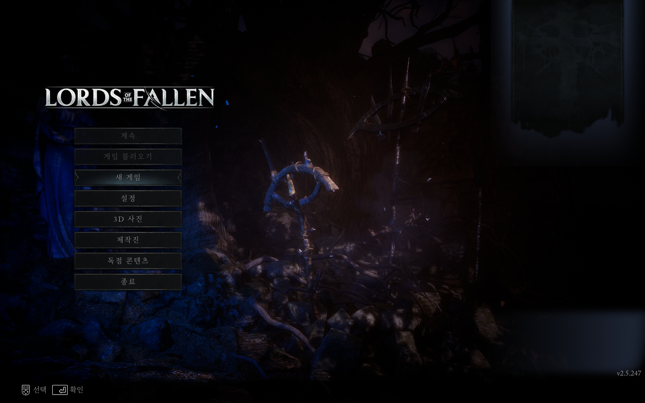 Lords of the Fallen v.2.5.247 1월20일자