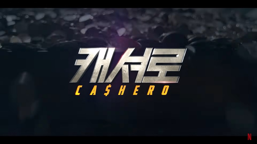 L.[완결] 이준호X김혜준 -캐셔로.=E01-E08=.초고화질.1080p.몰아보기!!