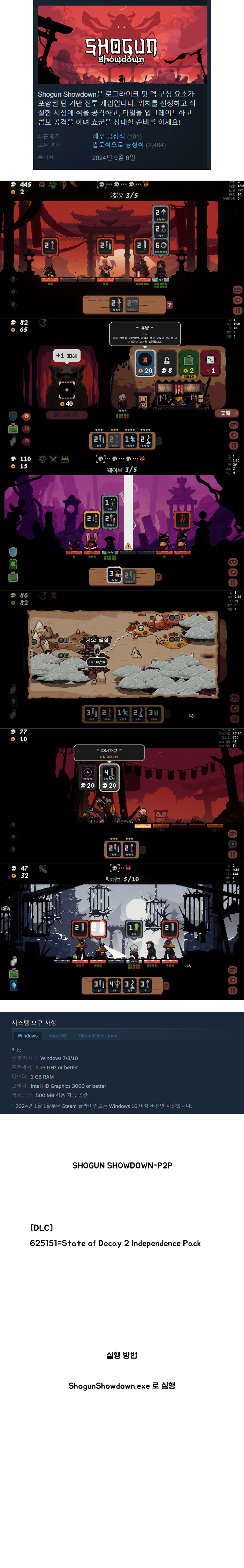 한글무설치 (신작) (턴제 전략 RPG) 쇼군 쇼다운