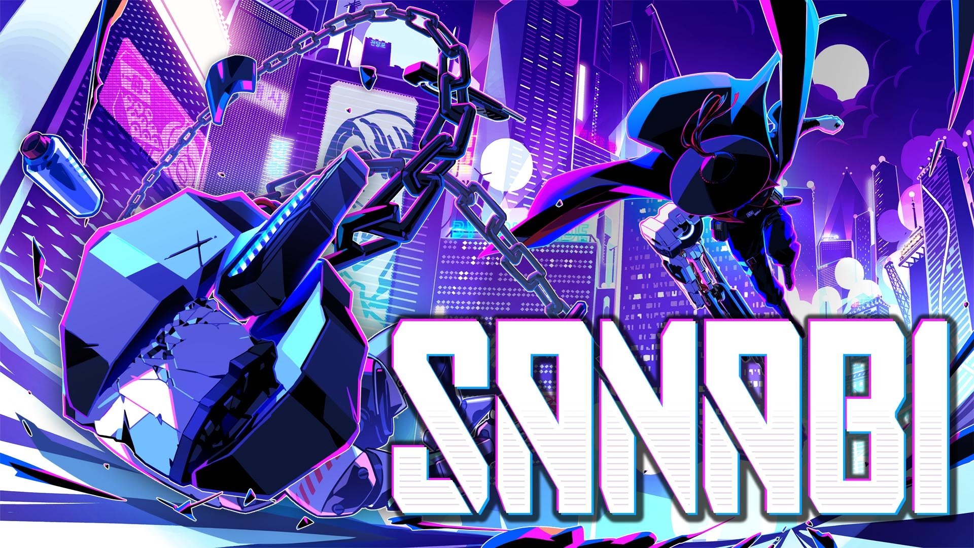 [NSW] 산나비 (SANABI)