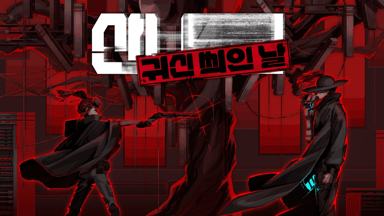 [한글 무설치]산나비 V1.3.53