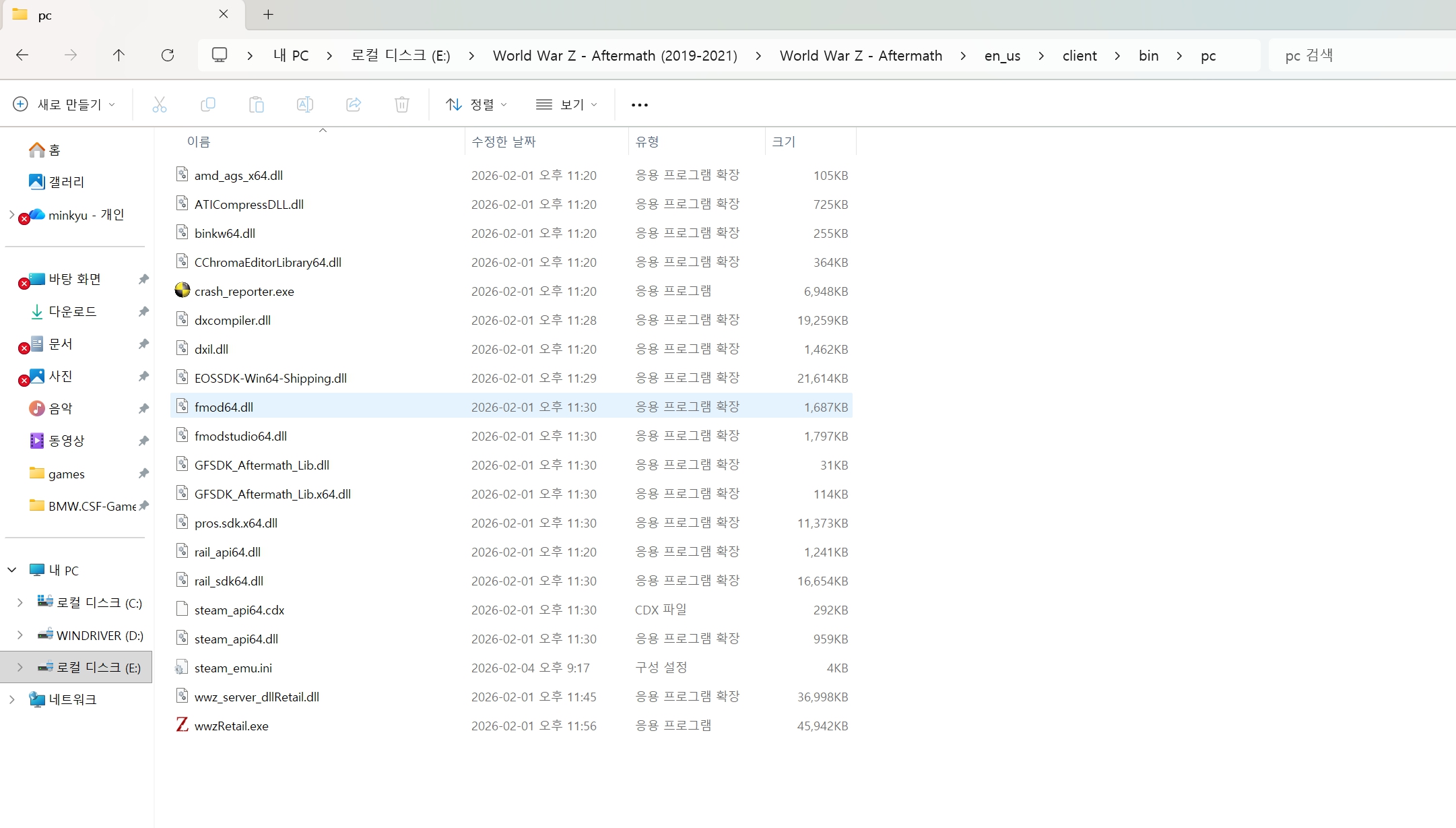 월드워Z 워킹데드 ALLDLC 파트2