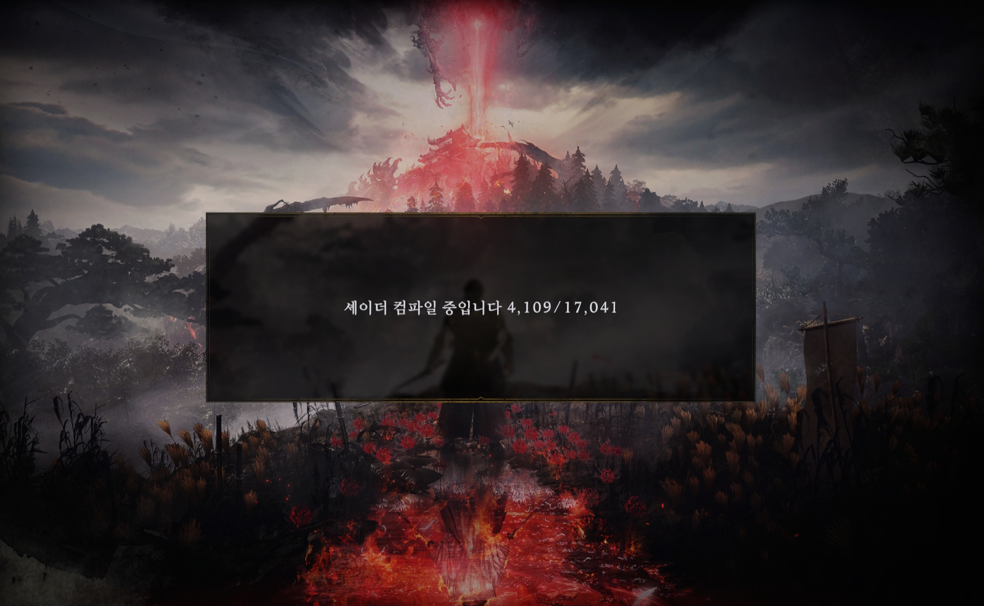 인왕3 파트2 -재업