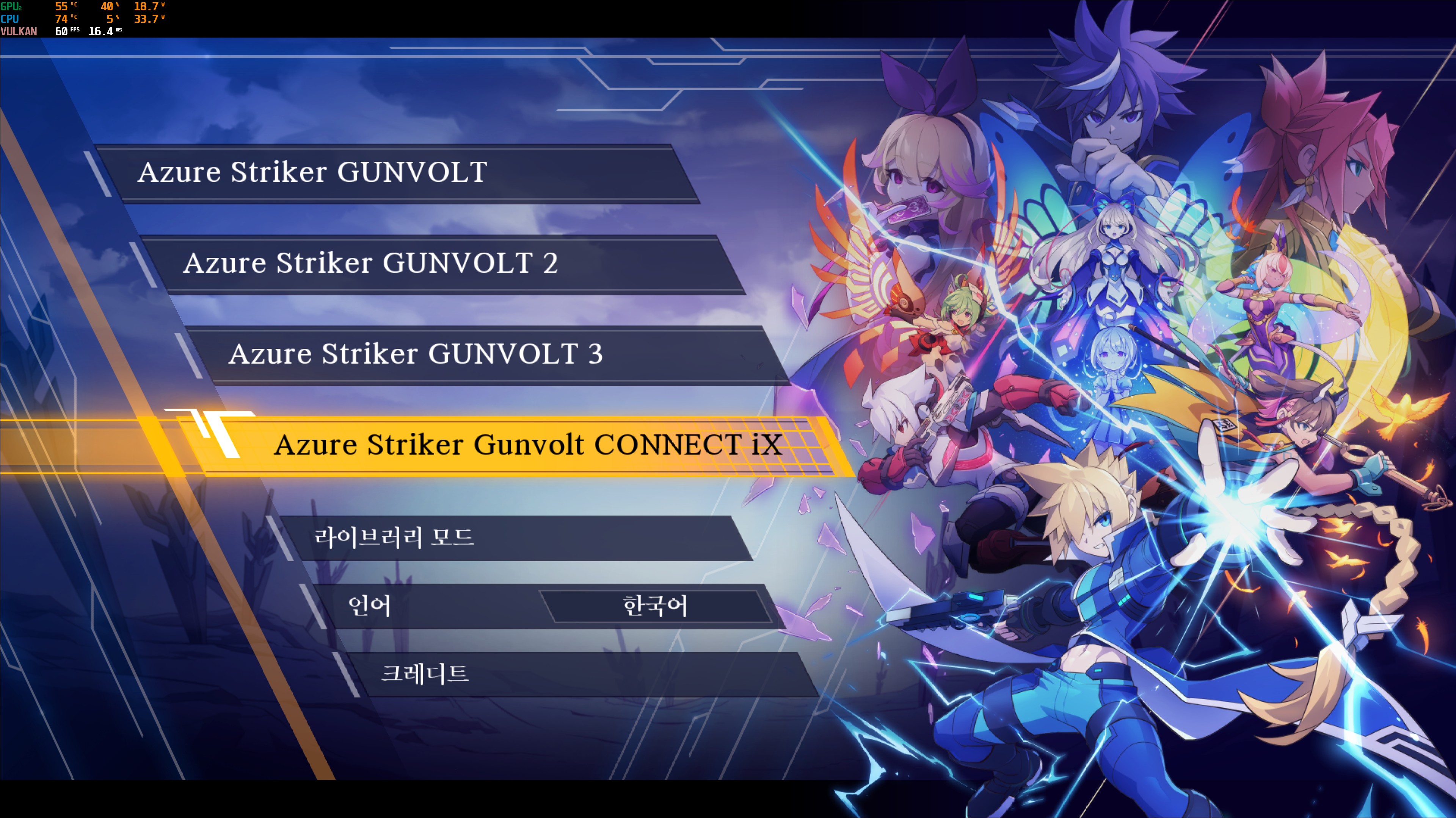 [NSW] 건볼트 트릴로지 인핸스드 (Azure Striker Gunvolt Trilogy Enhanced)