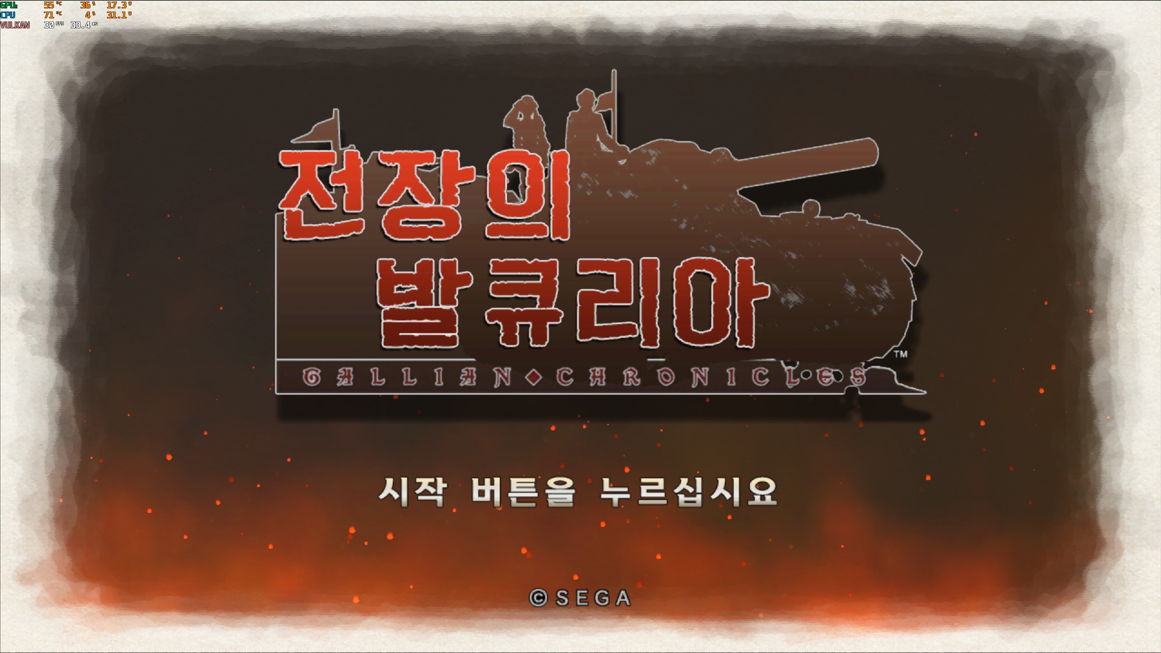 [NSW] 전장의 발큐리아 (Valkyria Chronicles)한글패치포함