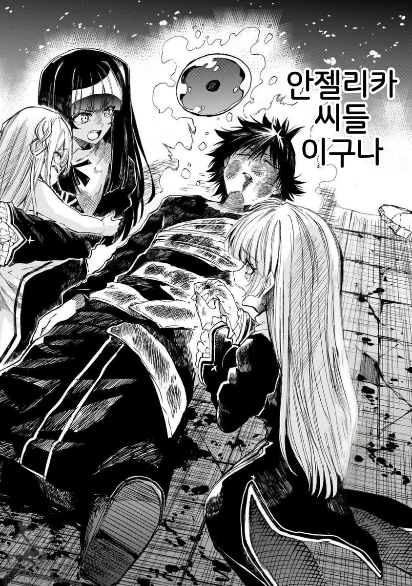 [02-06] 외톨이의 이세계 공략 1~304화, 외전, 권말번외 포함