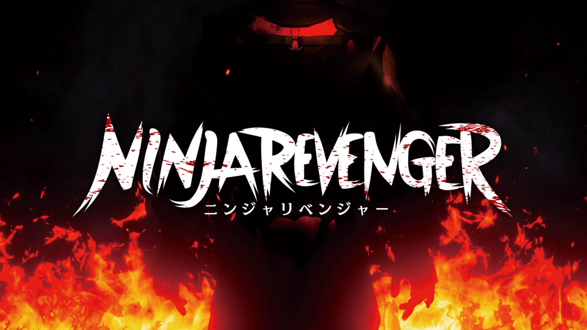 [NSW] 닌자 리벤저 (NINJA REVENGER)