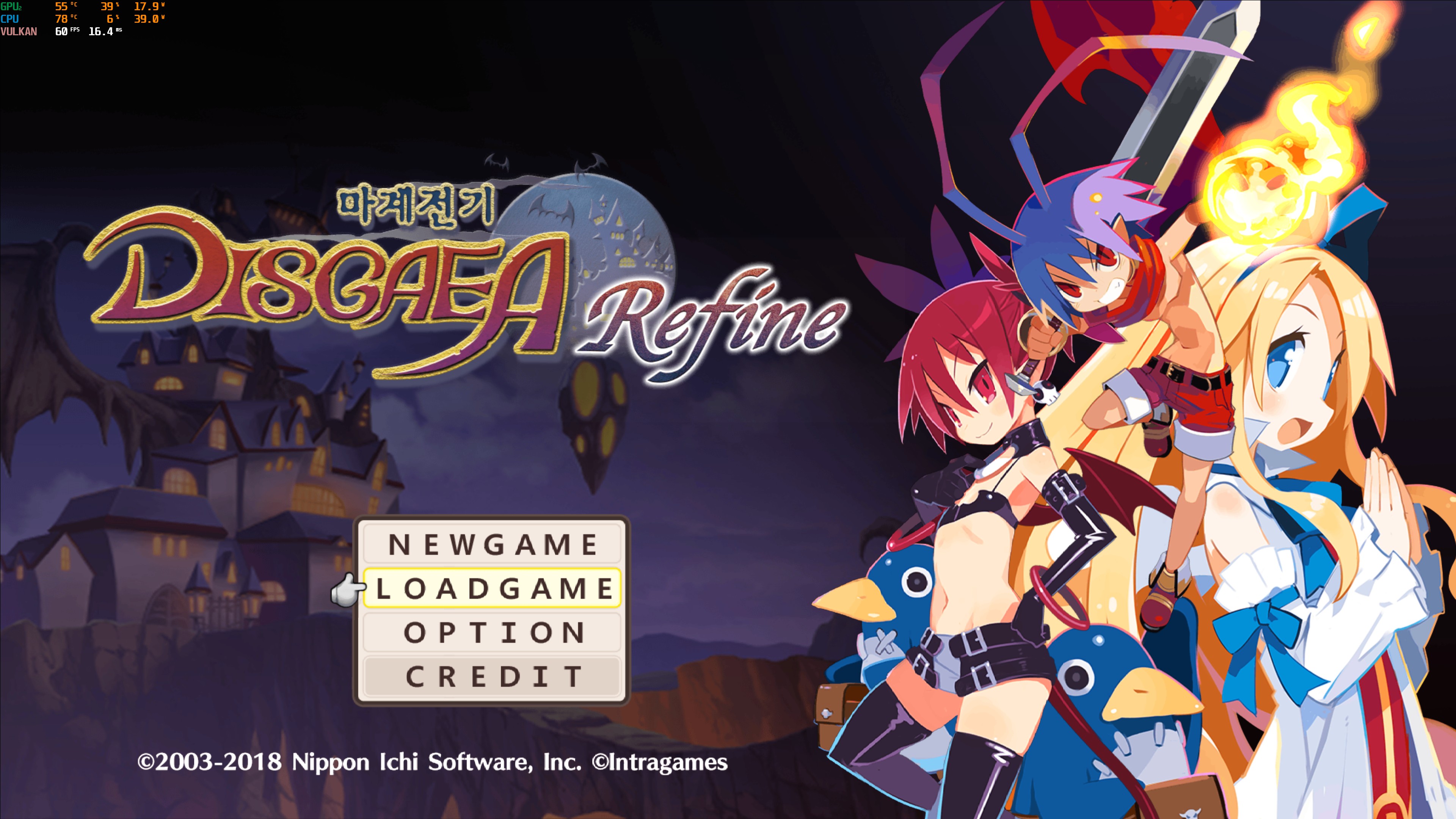[NSW] 마계전기 디스가이아Refine
