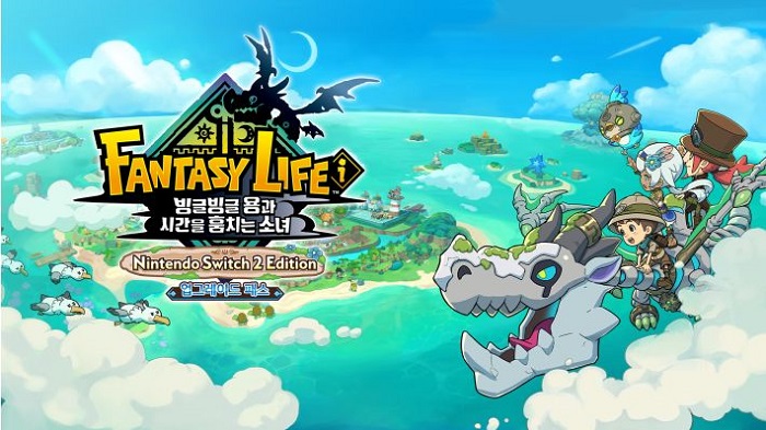 [한글] 판타지라이프i빙글빙글용과시간을훔치는소녀 v2.1.1