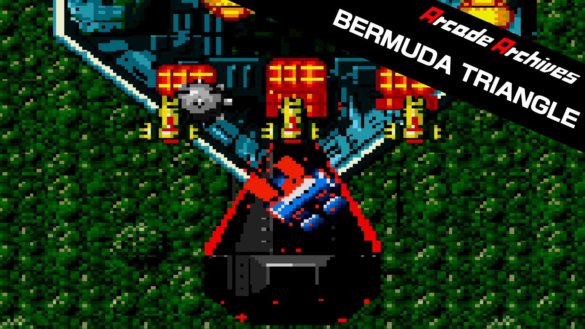[NSW] 아케이드 아카이브 버뮤다 트라이앵글 (Arcade Archives BERMUDA TRIANGLE)