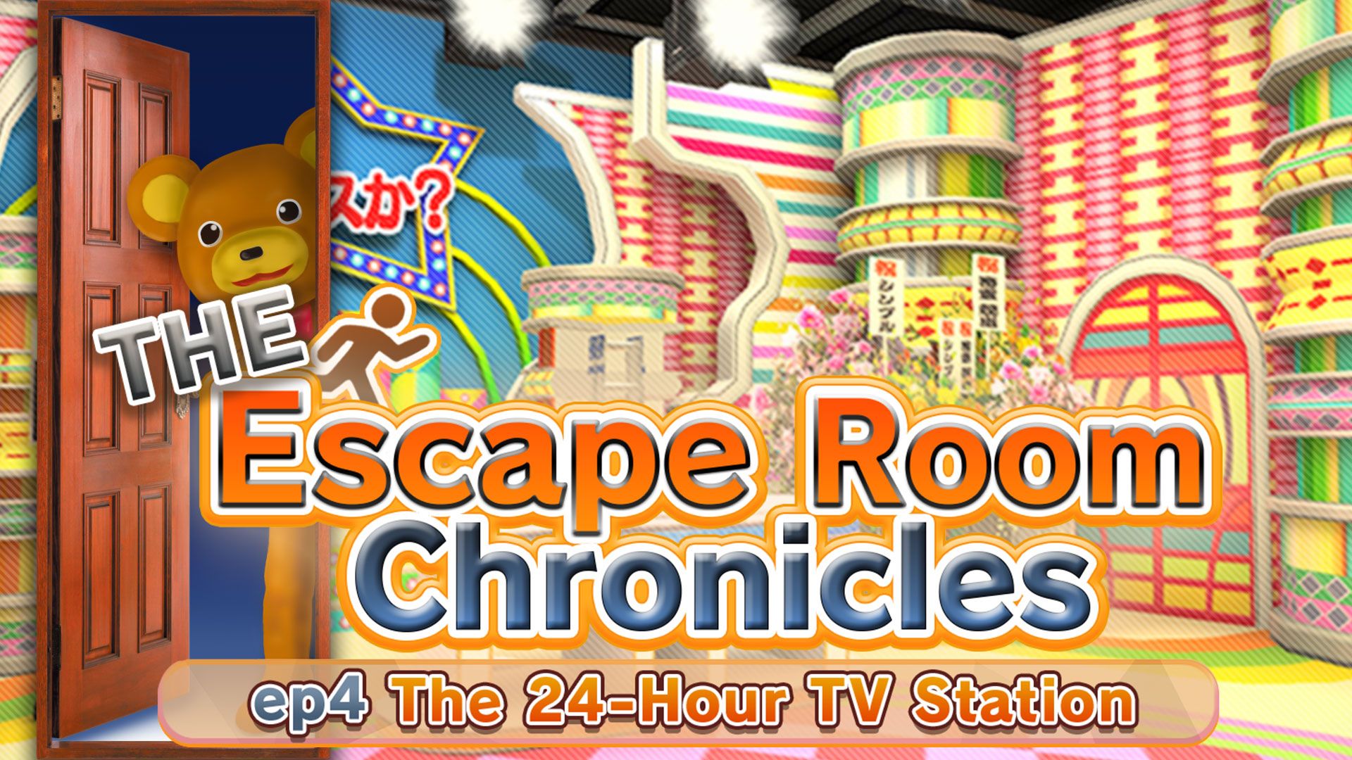 [NSW] 이스케이프 룸 크로니클즈 에피소드 4 24시간 TV 스테이션 (The Escape Room Chronicles ep4 The 24-Hour TV Station)