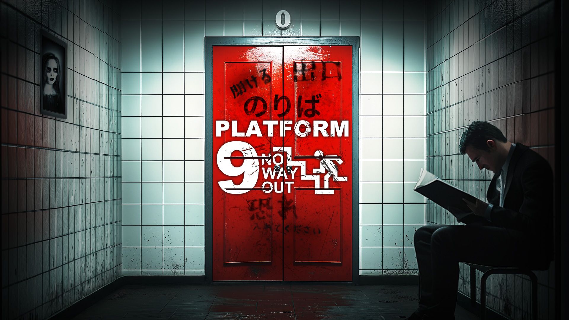 [NSW] 9번 승강장 - 노 웨이 아웃 (Platform 9 - NO WAY OUT)