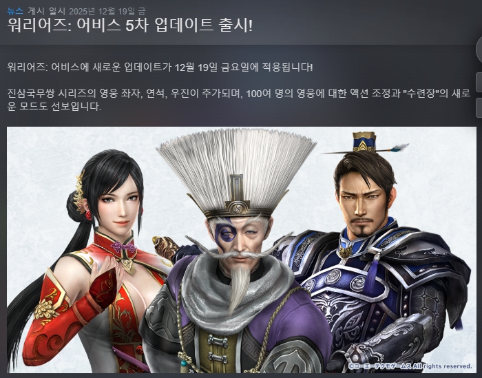 [한글] 워리어즈 어비스 v1.5.0