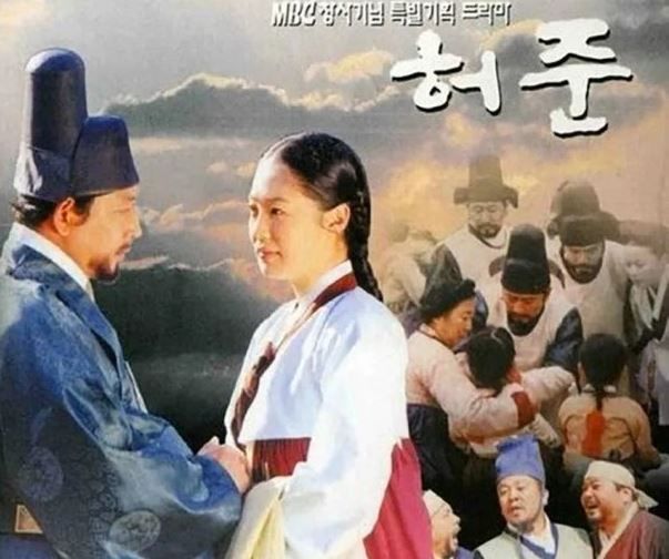 허준. 12회~22회.전광렬 황수정 이순재 김병세 임현식