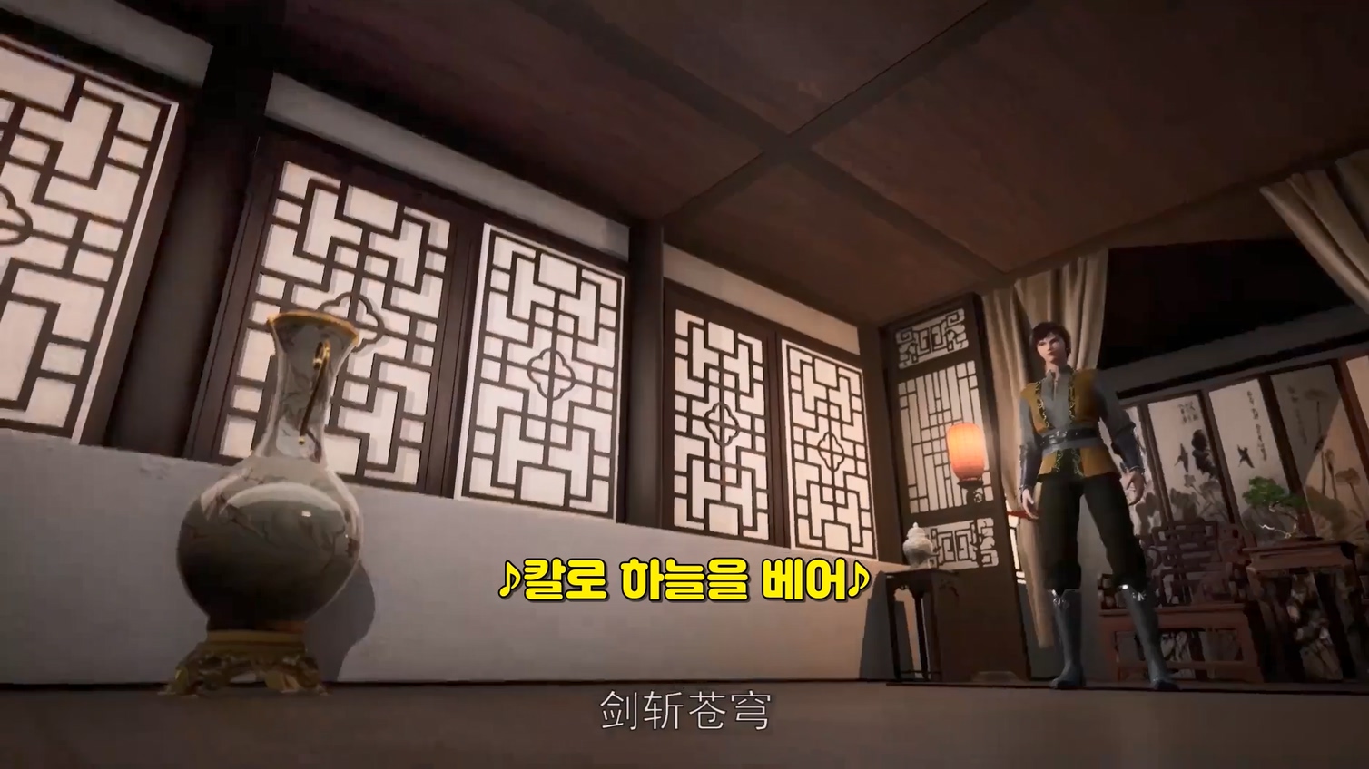 무신주재 001~010 1080p 한글자막