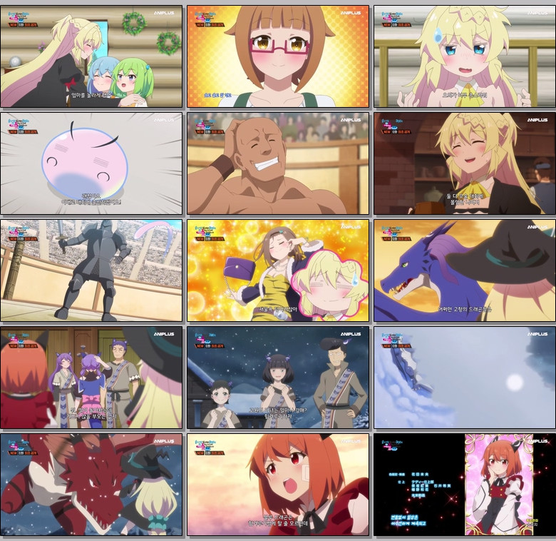 슬라임을 잡으면서 300년, 모르는 사이에 레벨MAX가 되었습니다 2기.E06.450p-NEXT