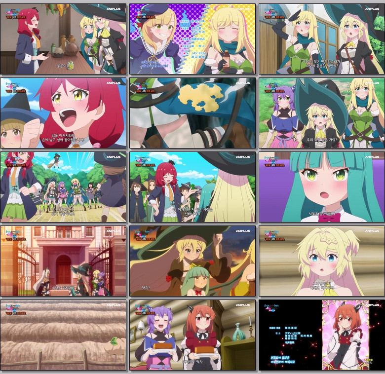 슬라임을 잡으면서 300년, 모르는 사이에 레벨MAX가 되었습니다 2기.E04.450p-NEXT