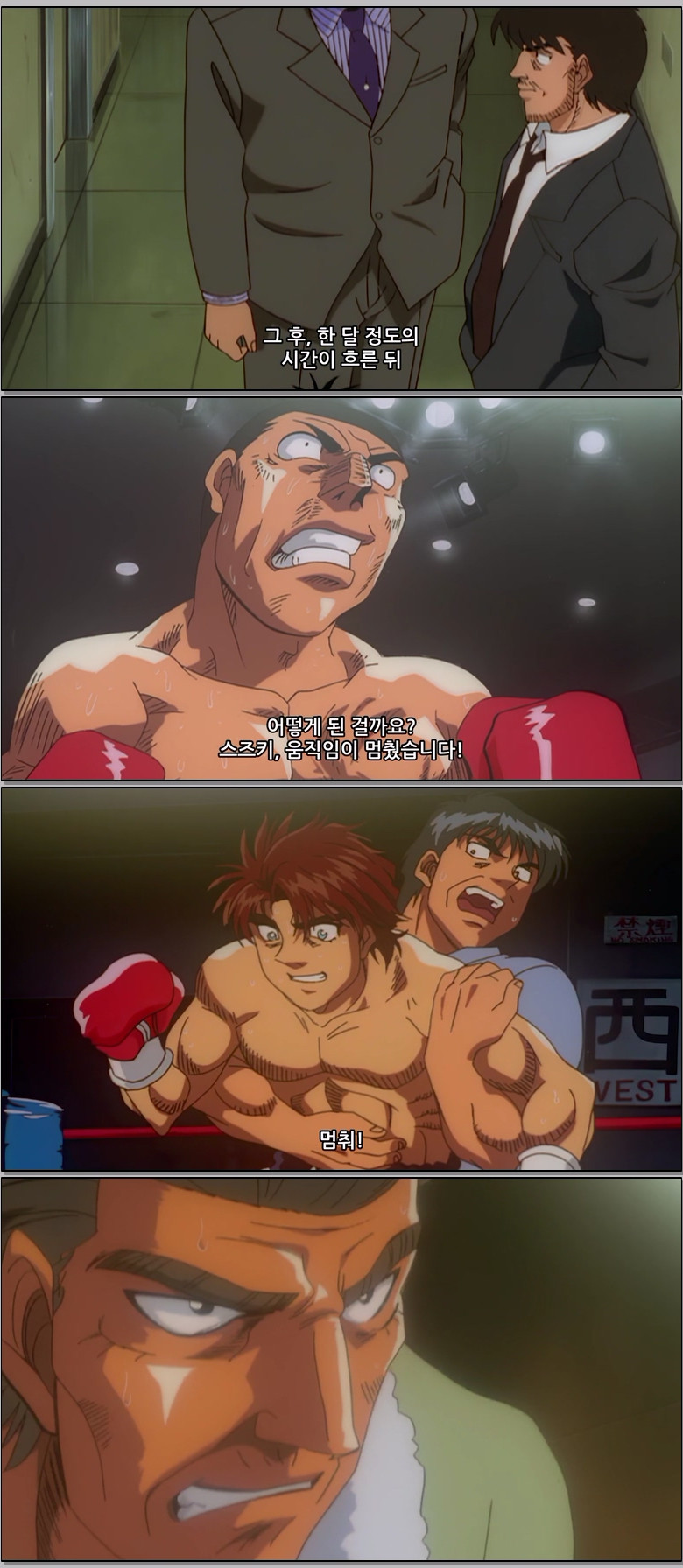 더 파이팅 (리마스터) Part2.E27.1080p