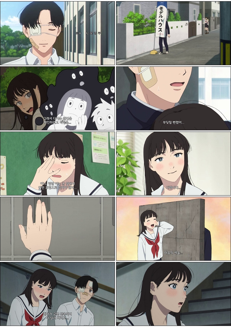 야노 군의 평범한 나날.E01.360p