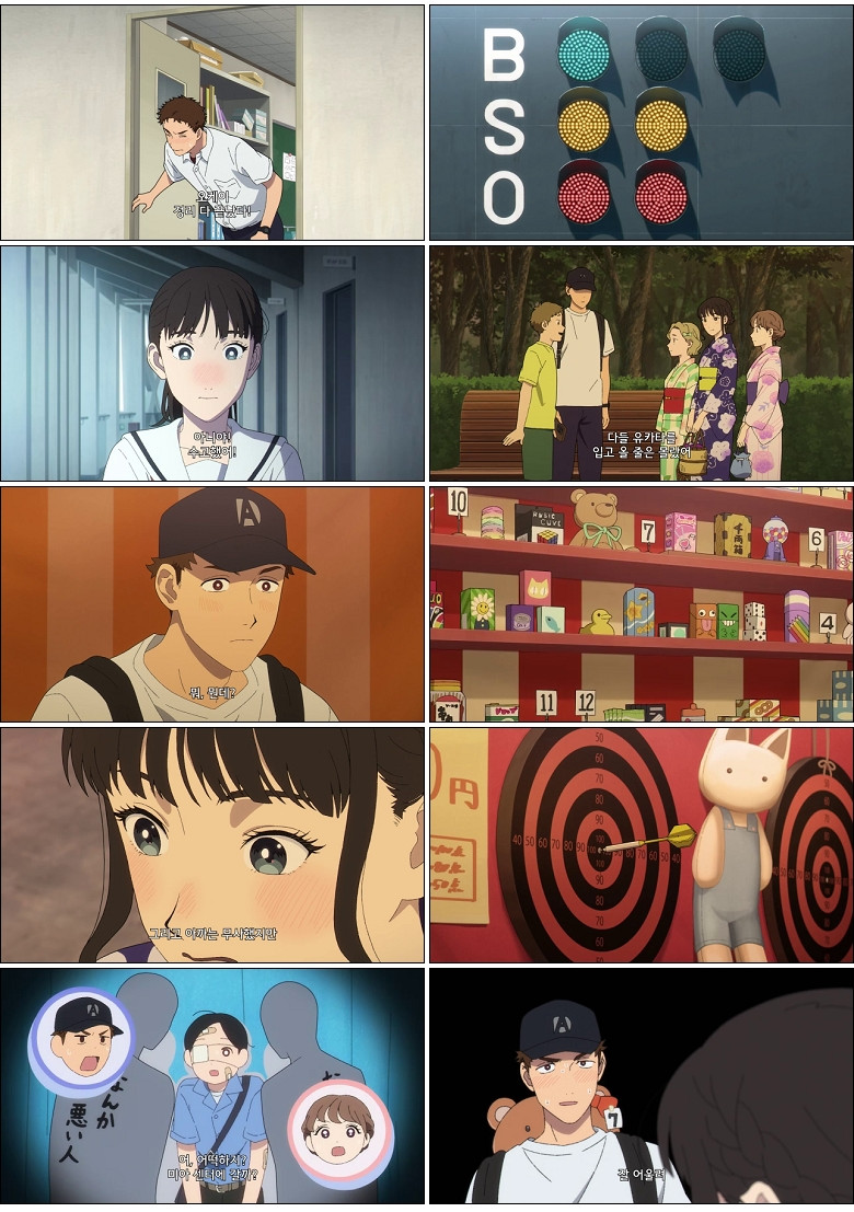 야노 군의 평범한 나날.E08.360p