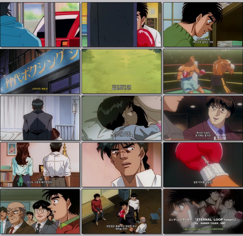 더 파이팅 (리마스터) Part3.E01.480p