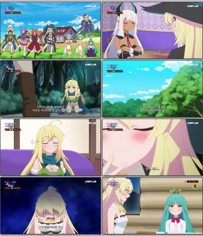 슬라임을 잡으면서 300년, 모르는 사이에 레벨MAX가 되었습니다 2기.E04.720p-NEXT