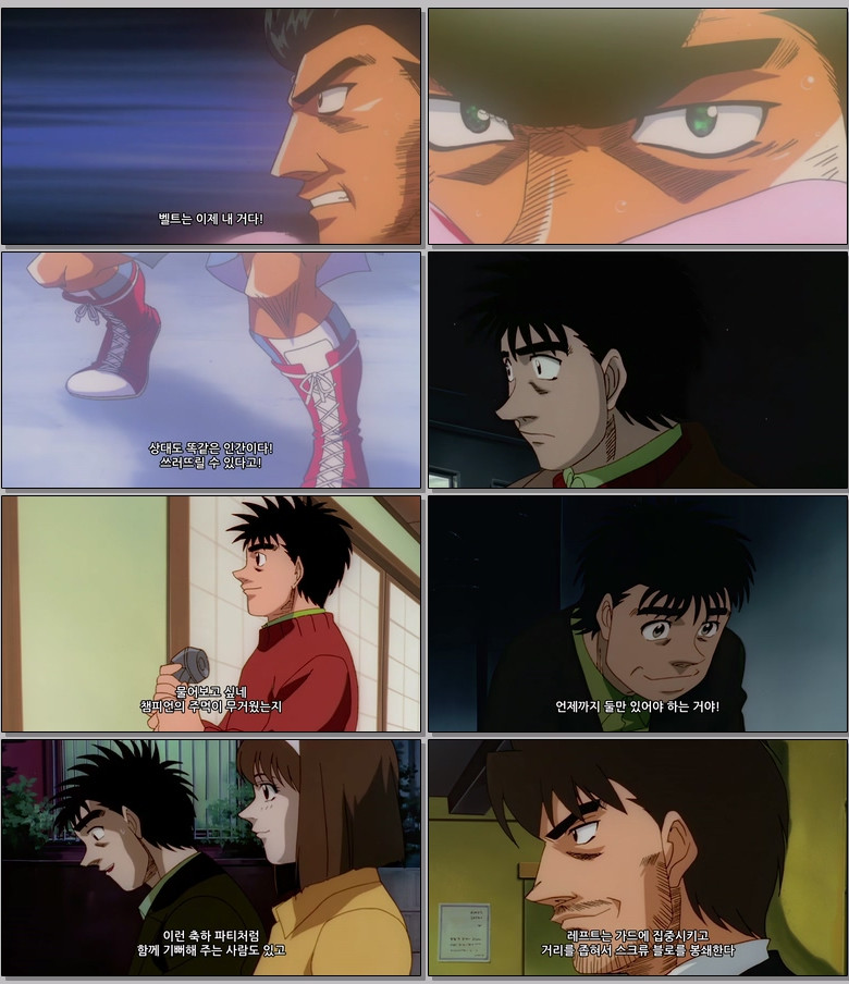 더 파이팅 (리마스터) Part3.E02.720p