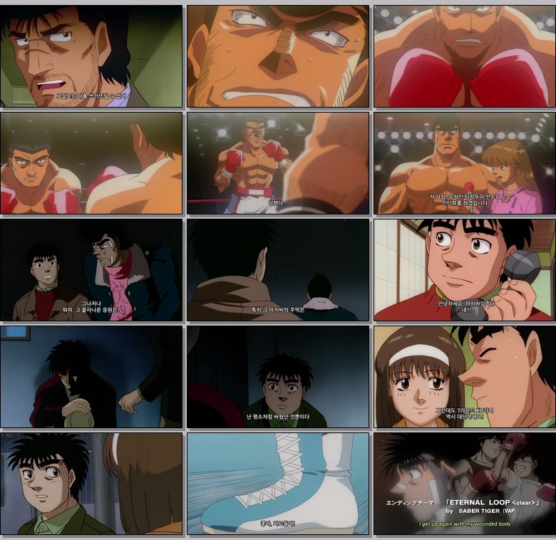 더 파이팅 (리마스터) Part3.E02.480p