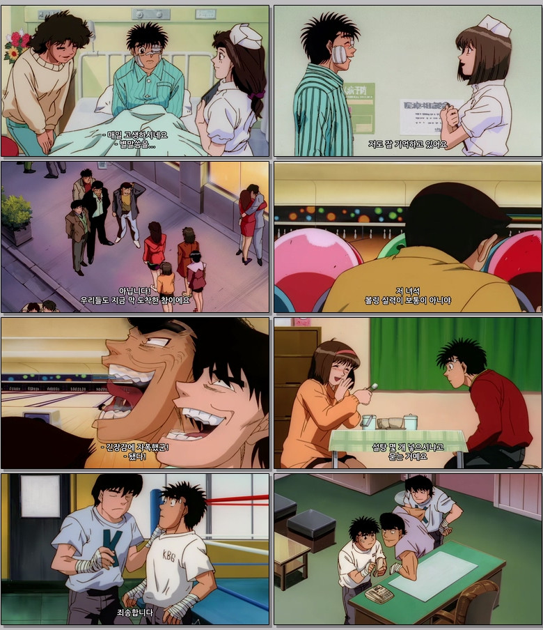 더 파이팅 (리마스터) Part2.E26.720p