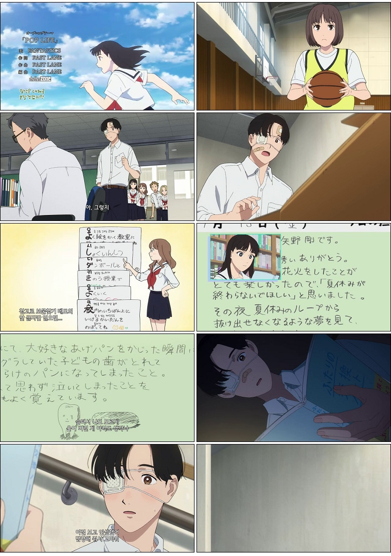 야노 군의 평범한 나날.E10.360p