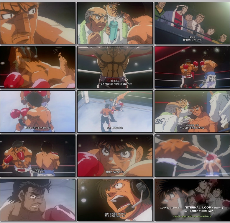 더 파이팅 (리마스터) Part3.E04.480p
