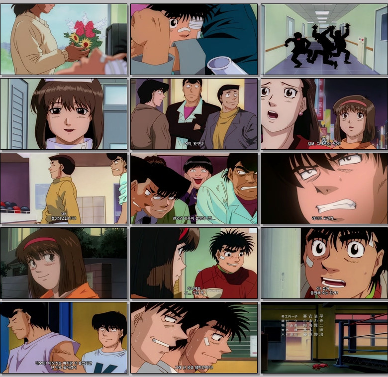 더 파이팅 (리마스터) Part2.E26.480p