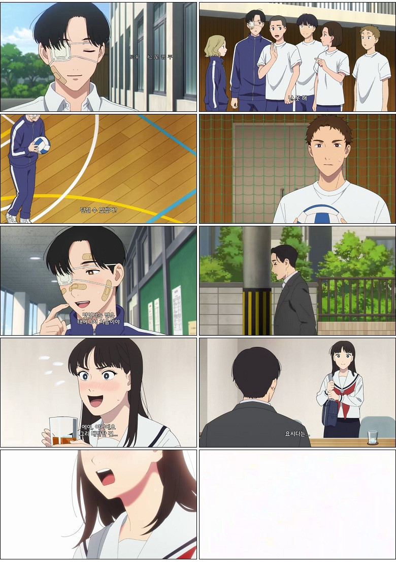 야노 군의 평범한 나날.E03.360p